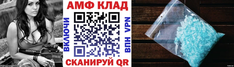 АМФЕТАМИН Розовый  Лебедянь 