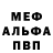 Амфетамин Premium Super Gero