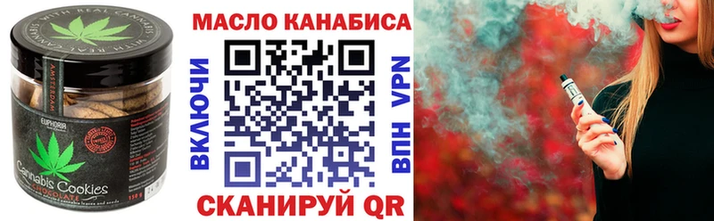 хочу наркоту  Лебедянь  KRAKEN маркетплейс  Cannafood марихуана 