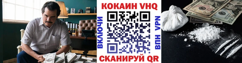 COCAIN 98%  где купить наркоту  Лебедянь 