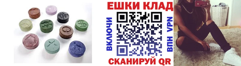 сайты даркнета состав  Лебедянь  ЭКСТАЗИ 250 мг 