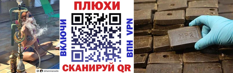 ГАШ гашик  Лебедянь 
