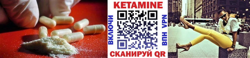 КЕТАМИН ketamine  наркота  Лебедянь 