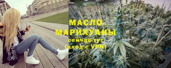 кристаллы Абаза