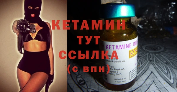 ECSTASY Абинск