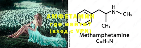 ECSTASY Абинск