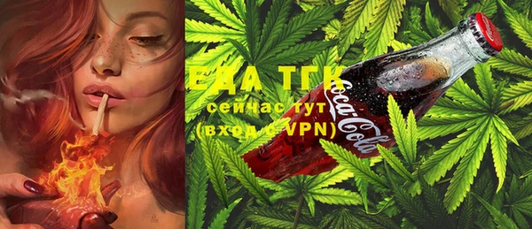ECSTASY Абинск