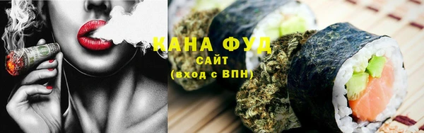 кокаин премиум Абдулино