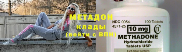 кристаллы Абаза