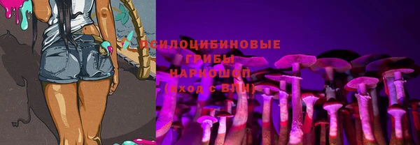 кокаин премиум Абдулино