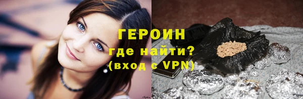 кокаин премиум Абдулино