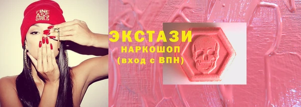 ECSTASY Абинск