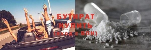кристаллы Абаза