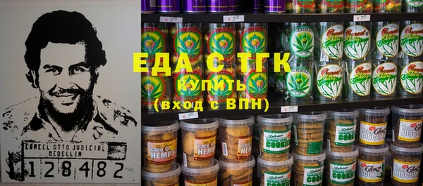 ECSTASY Абинск