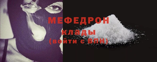 ECSTASY Абинск