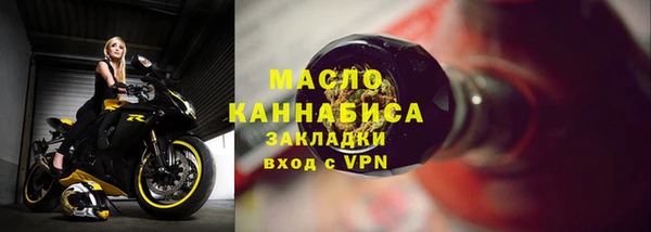 кокаин премиум Абдулино