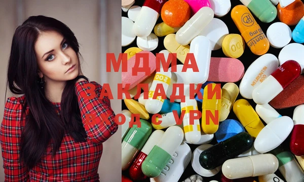 ECSTASY Абинск