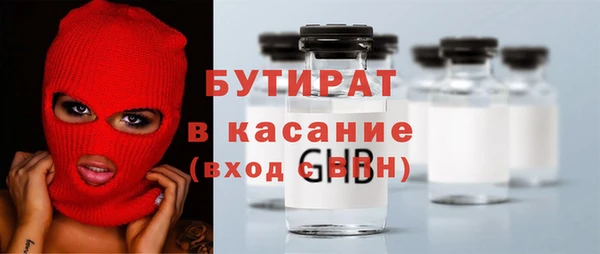 ECSTASY Абинск