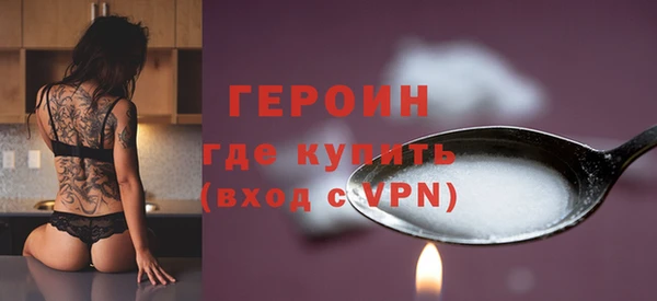 кристаллы Абаза
