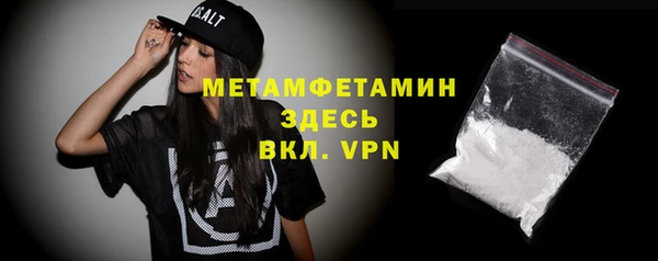 кристаллы Абаза