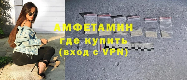 мдма Покровск