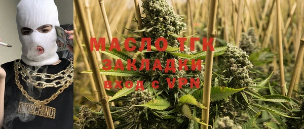 ECSTASY Абинск