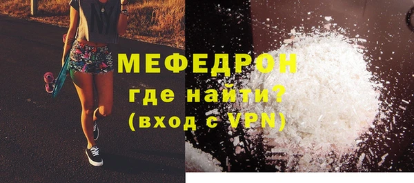 кристаллы Абаза