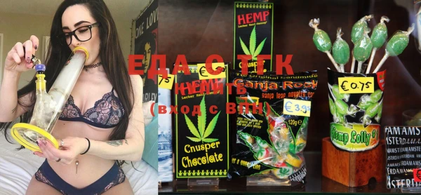 ECSTASY Абинск