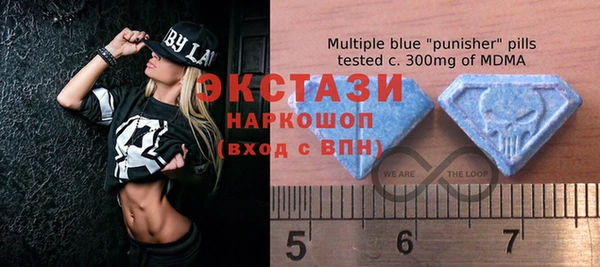 ECSTASY Абинск