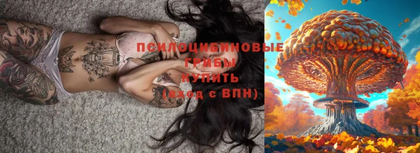 кокаин премиум Абдулино