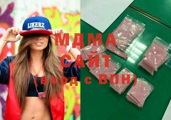 кристаллы Абаза
