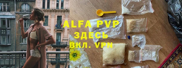 кристаллы Абаза