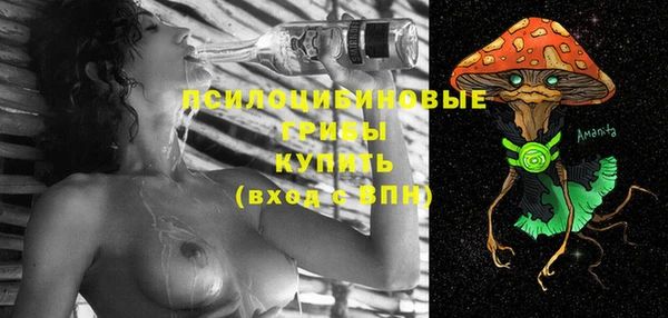 кокаин премиум Абдулино
