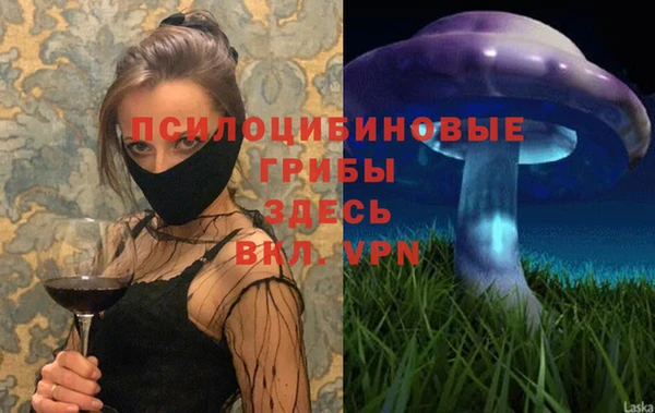 кокаин премиум Абдулино