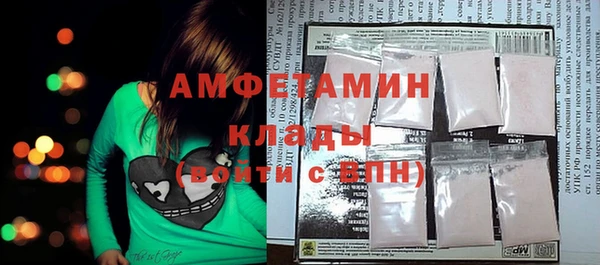 кокаин премиум Абдулино