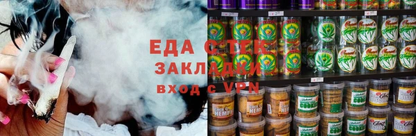 ECSTASY Абинск