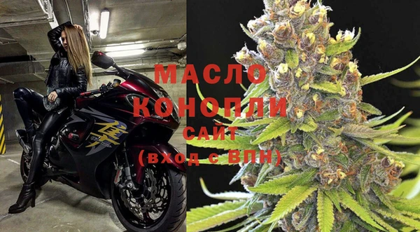 кристаллы Абаза