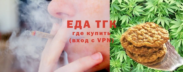 кристаллы Абаза