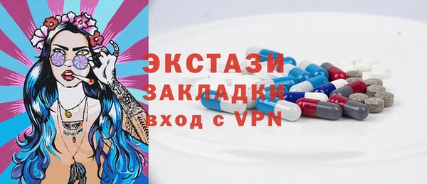 гидропоника Протвино