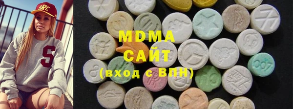 ECSTASY Абинск