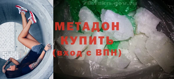 кристаллы Абаза