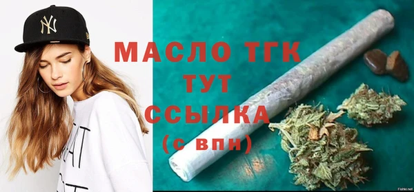 кристаллы Абаза