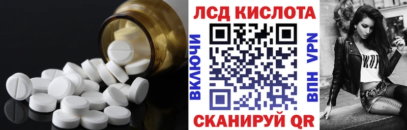 гидра tor  Лебедянь  ЛСД экстази ecstasy 