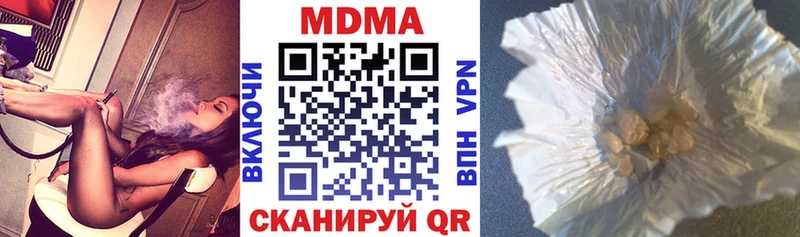 MDMA молли  MEGA ONION  Лебедянь 
