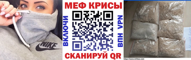хочу наркоту  мориарти клад  Мефедрон мяу мяу  Лебедянь 