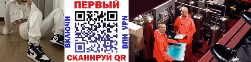 наркота  Лебедянь  МЕТАМФЕТАМИН витя 