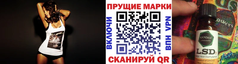 что такое Лебедянь Марки NBOMe 1500мкг
