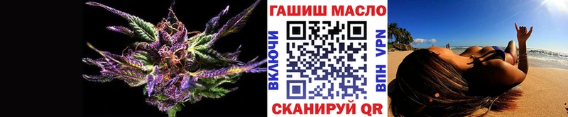 ТГК Wax продажа наркотиков Лебедянь