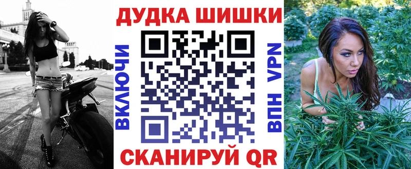 что такое   Лебедянь  маркетплейс телеграм  Канабис план 